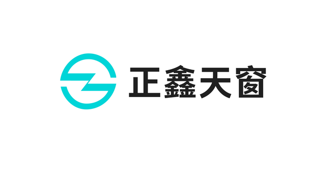 正鑫天窗工程案例