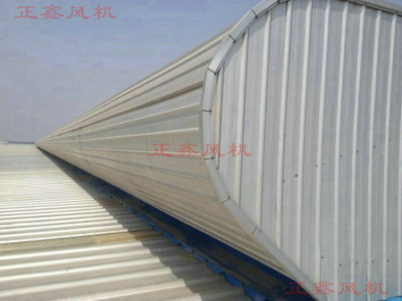 屋脊采光通风天窗