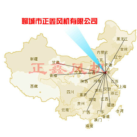正鑫风机有限公司营销网络图