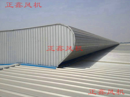 屋顶通风天窗